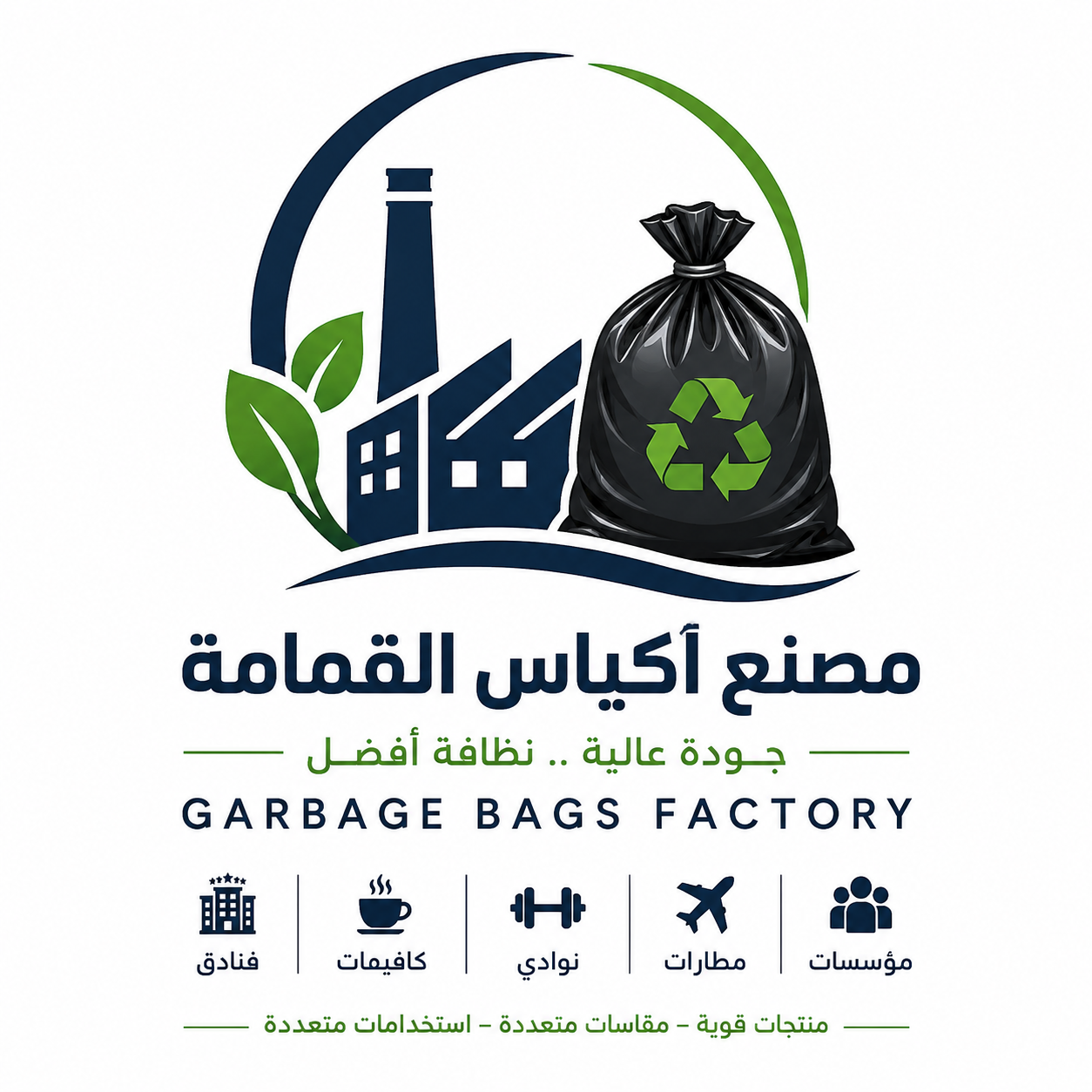 al mahaba plastic production factory